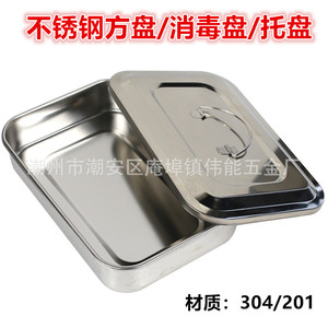 Bandeja Dental de Acero Inoxidable 304, Bandeja de Esterilización, Contenedor de Almacenamiento, Tarro para Ungüentos y Gasa, Soporte para Pinzas - Product Image 5