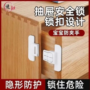 Town Head Refrigerator Door Lock 7cmx7cm Plastic Child Safety Lock With Dual Latch Design - Product Image 5