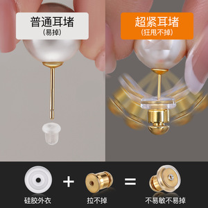 Tapones para los Oídos Antideslizantes con Pernos de Oro de 18k, Tapones de Silicona con Forma de OVNI, Listos para Dormir, Accesorios Unisex para Pendientes - Product Image 3