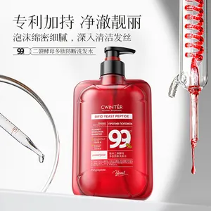 High quality deep conditioning and cleaning hair smoothkeratin correction shampoo Deep Conditioning Moisturize Cream Hair Mask