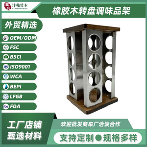 Rubberwood <b>Spice</b> <b>Rack</b> 360 <b>Rotating</b> Standing Kitchen Storage Organizer For Seasoning Display - Product Image 4