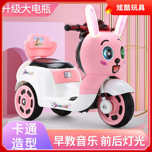Vélo à trois roues à batterie pour enfants, chariot électrique pour bébé, moto électrique pour enfants - Product Image 4