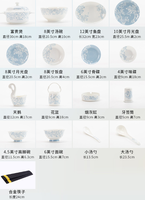 Nouvel ensemble complet de vaisselle en céramique Jingdezhen 42 pièces, assiettes et bols, en porcelaine osseuse chinoise émaillée, compatible micro-ondes, vente en gros, idéal pour cadeau