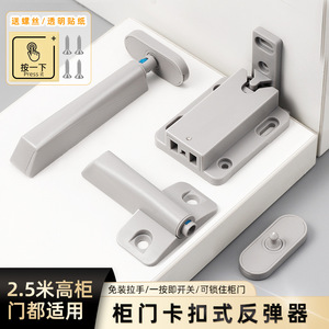 Mecanismo de rebote ajustable para puerta de armario, bisagra de montaje superficial gris con cierre suave para muebles, sin tirador para armario/guardarropa - Product Image 3