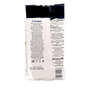 Venta de fábrica Arábica y Robusta Producto de café molido Sabor suave Café instantáneo molido con cafeína orgánico puro Etiqueta privada - Product Image 4