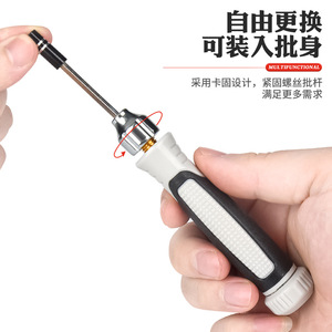 Juego de destornilladores de precisión 60 en 1 de acero al cromo vanadio para herramientas de reparación de teléfonos móviles - Product Image 4