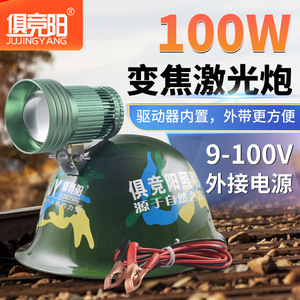 ไฟฉายคาดศีรษะ Juyingyang LED 12V ปรับความสว่างได้ หมุนได้ ใช้สำหรับตั้งแคมป์ - Product Image 2