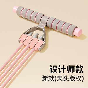 Bande de résistance à pédale Tian Tou à triple tube pour exercices de sit-up et extension dorsale, équipement de fitness pour entraînement à domicile - Product Image 3