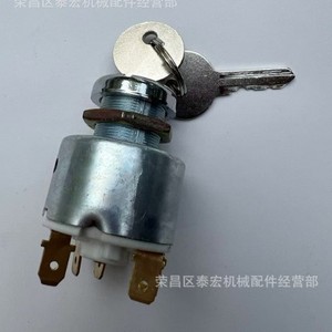 สวิตช์จุดระเบิดอเนกประสงค์ 551508G 31973K4183 สำหรับรถยนต์ รถแทรกเตอร์ รถพ่วง เรือ SPB501 - Product Image 5