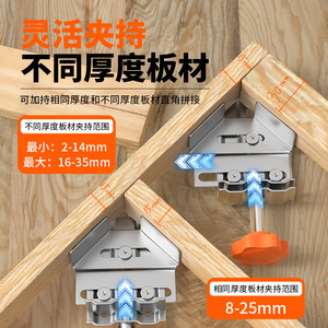 KOSLO Right Angle Clamp Stainless Steel Woodworking Fixture 90 Degree Welding Clamp Tool - Product Image 4