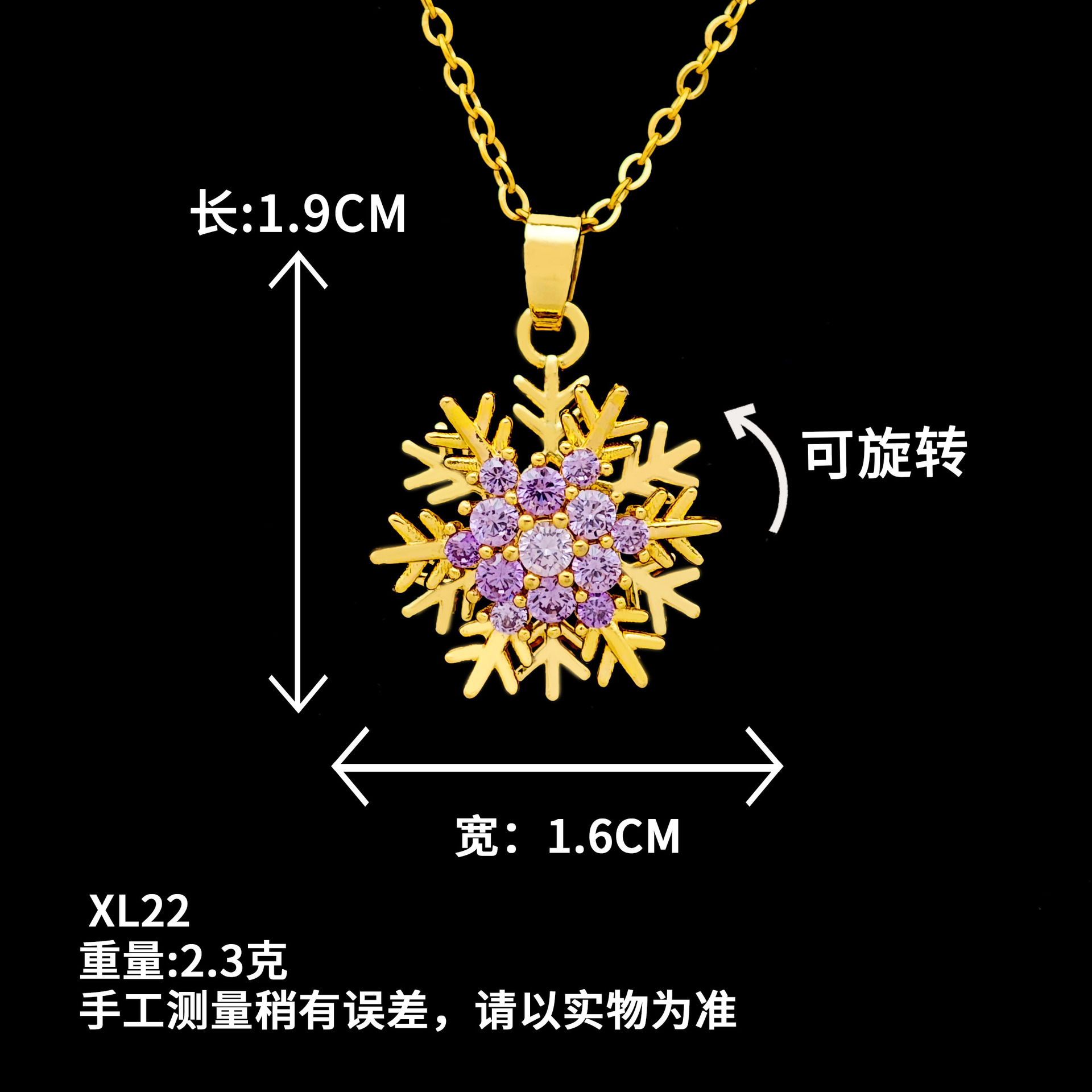 Xl22 rotating purple snowflake necklace gold