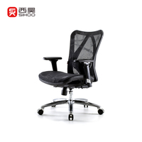 Sihoo – chaises de bureau M57, chaise de bureau pivotante en maille, bon marché