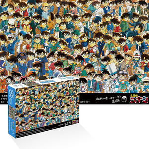 1000PCS POR CAJA Detective <span class=keywords><strong>Conan</strong></span> Kudou Shinichi Furuya Rei <span class=keywords><strong>Date</strong></span> Wataru Paper Crafts Anime Jigsaw Puzzles - Product Image 1