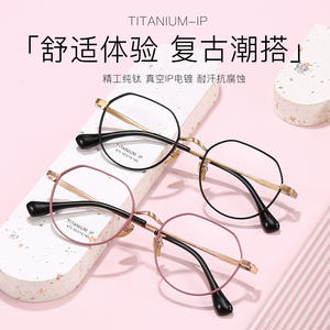 Montures de lunettes ovales rétro Guoda en titane, monture complète légère, unisexe, verres en résine, fabriquées à Shenzhen - Product Image 4