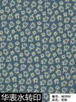 Film de transfert à l'eau à thème floral, film PVA durable et résistant à la décoloration pour meubles et projets d'artisanat DIY, facile à utiliser