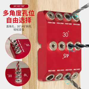 Guía de perforación de madera con ángulos de 30, 45 y 90 grados, localizador de orificios multiángulo de aluminio para carpintería - Product Image 1