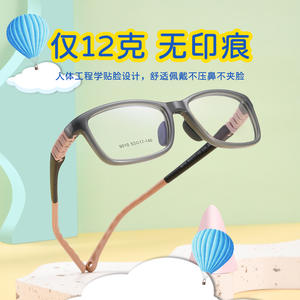 ใหม่ TR90 กรอบแว่นตาเด็ก 9010 ทรงสี่เหลี่ยมน้ำหนักเบาแบบเต็มกรอบพร้อมแผ่นรองจมูกแบบถอดได้และสายรัดสำหรับเด็ก - Product Image 2