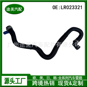 Manguera de refrigerante Land Rover LR023321 para pieza de repuesto del motor Freelander 2 - Product Image 3