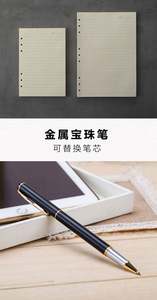 Artículos Promocionales Ecológicos con Muestra Gratuita, Set de Regalos Corporativos para Ejecutivos, Regalo de Cumpleaños para Esposo, Papel, Plástico, Metal - Product Image 3