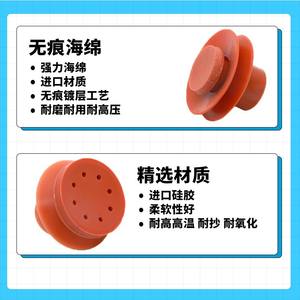 Boquilla de Vacío Roja de Silicona con Ventosa LX-122030 de Grado Industrial Resistente a Altas Temperaturas para Uso en Construcción - Product Image 5