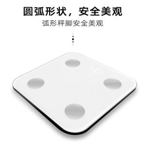 Tiansheng Wireless Body Fat <b>Scale</b> Rectangle White USB Rechargeable Smart <b>Weight</b> Loss <b>Scale</b> Home Use High Precision <b>Scale</b> - Product Image 2