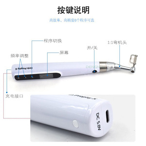 Máquina de Pulido Ortodóntico Eléctrica Dengnuo 16000Hz, Herramienta de Reducción Interproximal Multimodo - Product Image 4
