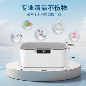 Ultrasonic Cleaner 0.5L Electric Portable For Watches Jewelry Eyeglasses Household Use With 4 Temperature Settings - Product Image 2