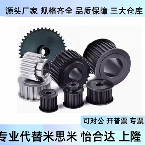 พูลเลย์ซิงโครนัส EBF22 S3M100 36 A N d8 10 10K 11 12 13 14 15 16 17 พูลเลย์ไทม์มิ่งโลหะ - Product Image 2