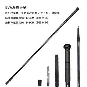 Bastones de Trekking Telescópicos G08 de Aleación de Aluminio Ligeros de 3 Secciones con Punta de Goma y Mango de Espuma EVA - Product Image 2