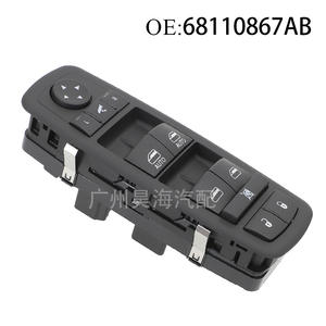 Conjunto de Interruptor de Elevalunas Eléctrico 68110867AA, Aplicable para Dodge, Chrysler y Jeep - Product Image 4