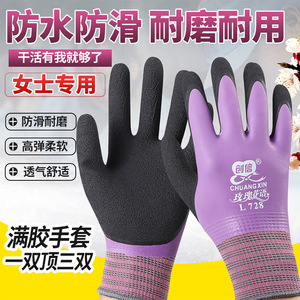 Guantes de Látex Chuangxin L728, Texturizados, Antideslizantes, de Uso General, de Seguridad - Product Image 3