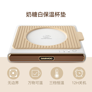 Alfombrilla termostática para tazas Daewoo, rectangular, con calefacción a 55 grados, minimalista, para uso en oficina y hogar, IC02 - Product Image 4