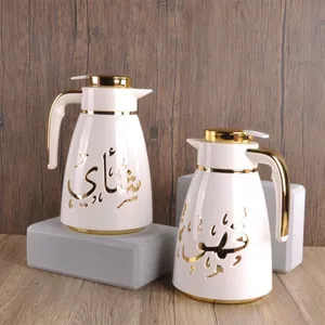 Pafu Tea or Coffee Thermos Flask with Gold Arabic Writing