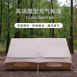 Tente gonflable pour bébé éléphant, 8-12 personnes, tente de camping en plein air, installation rapide, tissu Oxford imperméable, grande taille, épaissie - Product Image 3