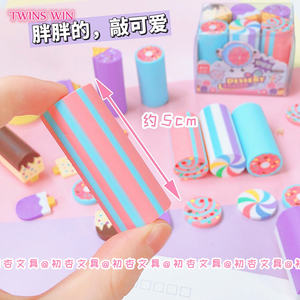 Gomma da Cancellare Portatile Serie Dessert per Bambini e Studenti, Materiale TPR, Ideale come Regalo - Product Image 4