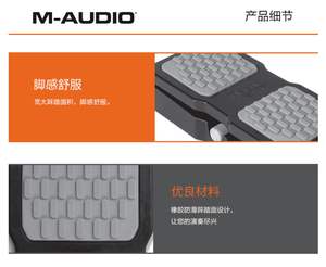 Pédale d'extension <span class=keywords><strong>M</strong></span>-<span class=keywords><strong>AUDIO</strong></span> EX-P Clavier MIDI Synthétiseur Piano électrique Pédale universelle - Product Image 4