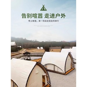 Outdoor Luxury Hotel Style <b>Tent</b> 6-8 Person Double Layer Oxford Four Season <b>Large</b> Space Camping <b>Tent</b> - Product Image 1