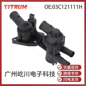 Termostato de Refrigerante Volkswagen 03C121111H 03C121111T para Touran 2003 2007, Pieza de Repuesto para Motor - Product Image 5