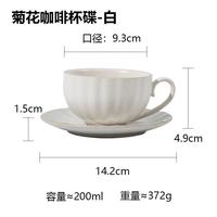 Ensemble tasse et soucoupe à café en poterie rustique japonaise de qualité supérieure, style vintage, en céramique, pour latte art, idéal pour les cafés commerciaux
