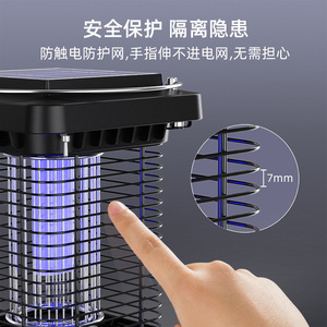 Lampe Solaire Anti-Moustiques Extérieure Étanche pour Jardin, Piège à Insectes UV Portable à Énergie Solaire, Lumière LED Violette - Product Image 4