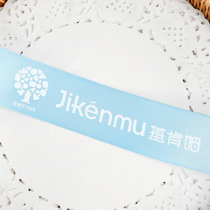 Guixiangyuan Satin Ribbon Custom Logo Wedding Gift Decor Apparel Home Textile Use - Product Image 2