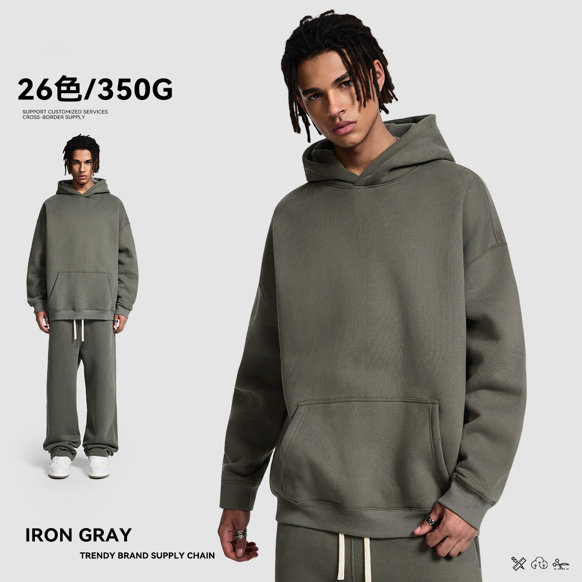 สีเทาเหล็ก