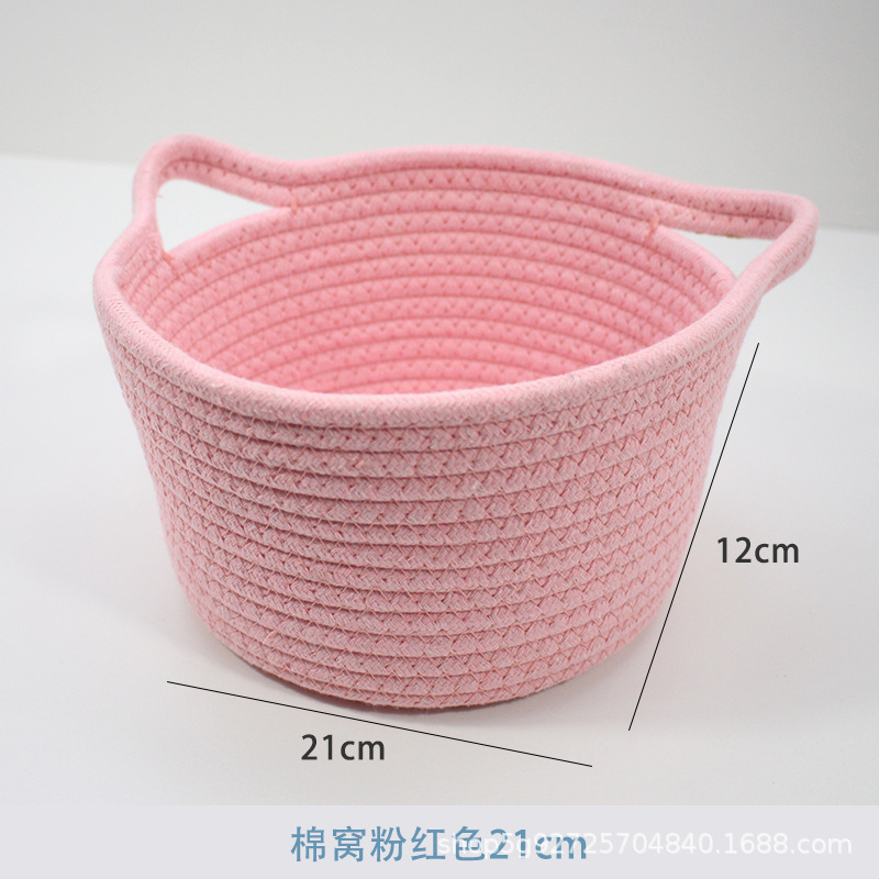 Nid en coton rose 21CM