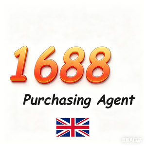 Agente de Compras 1688, Solución Integral para Compras en Línea en Taobao y Weidian para el Reino Unido, Su Socio Confiable - Product Image 1