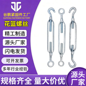 Tendeur à vis à corps ouvert pour câble métallique, en acier électrogalvanisé, unités impériales, pour usage en ingénierie et construction - Product Image 5