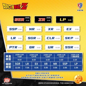 Cartes à collectionner <span class=keywords><strong>Dragon</strong></span> <span class=keywords><strong>Ball</strong></span> <span class=keywords><strong>Z</strong></span> de KB Culture, cartes brillantes rares de l'anime Son <span class=keywords><strong>Goku</strong></span>, boîte mystère pour enfants, fans, cadeaux - Product Image 3