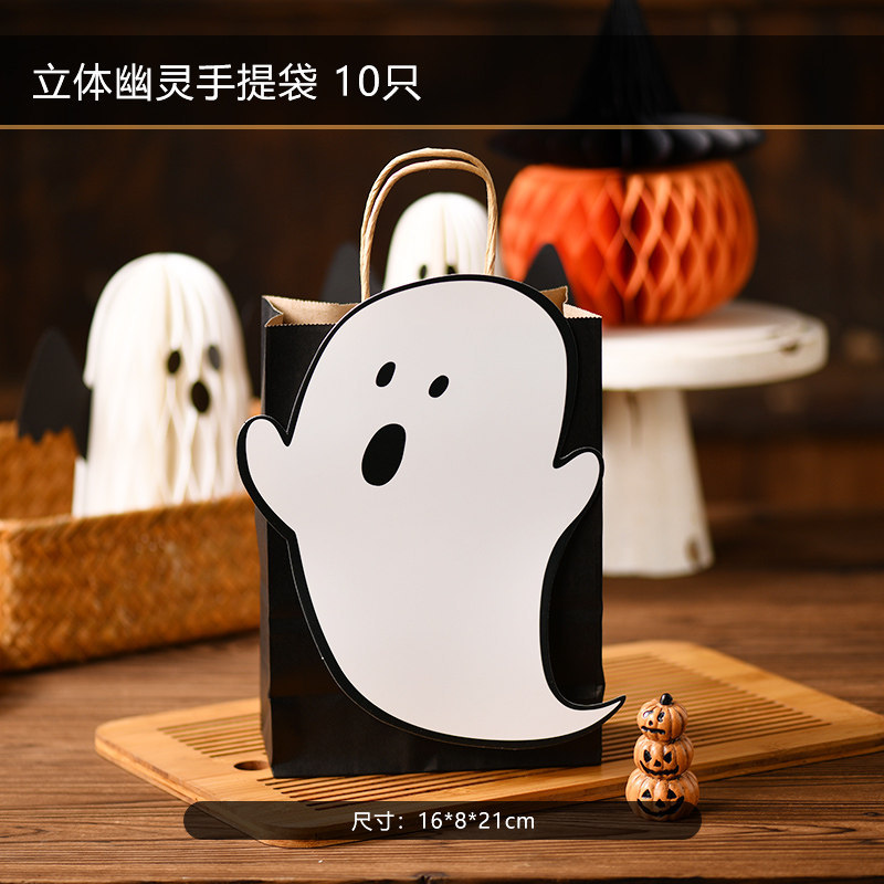 3d ghost tote bag