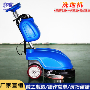 เครื่องซักผ้าแบบออลอินวันสำหรับห้างสรรพสินค้า พร้อมไม้ถูพื้นดูดฝุ่น เครื่องขัดพื้นแบบนั่งขับ แปรงลูกกลิ้งคู่แบบอุตสาหกรรม พร้อมระบบดูดฝุ่น - Product Image 3