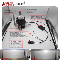 Aililaisi 3.0 pouces led projecteur de phare antibrouillard Laser bifocal lentille de phare pour chevrolet sail Cobalt 2010-2014 High beam Cannon