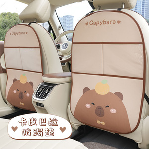 Capybara Car <b>Seat</b> Back Kick Pad Leather Multifunctional <b>Storage</b> For Kids 3-6 Years - Product Image 2